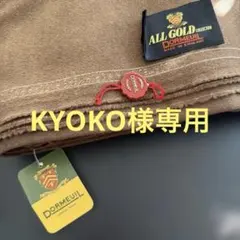 DORMEUIL ALL GOLD COLLECTION 生地