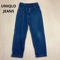 ◆ UNIQLO JEANS ユニクロ ハイウエスト デニム テーパードパンツ