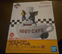 2026年最新】イギーカフェの人気アイテム - メルカリ