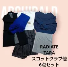 冬春服まとめ売り　レディース服コーデ売り　大人きれいめカジュアル 6点