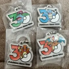 ポケモン　30周年　メタルチャームマスコット　ピカチュウ　POKEMON