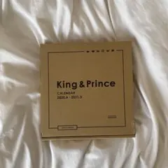 King & Prince カレンダー 2020.4-2021.3