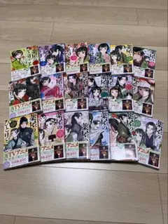 薬屋のひとりごと 漫画セット