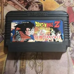 ドラゴンボールz 強襲！サイヤ人　fc ソフト　4
