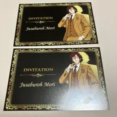 新テニスの王子様 テニプリスト 特典 カード 毛利寿三郎 2枚