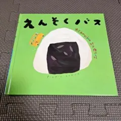 Item thumbnail for item 1c6ef07e-e9d2-483f-8f40-b4486524df4a