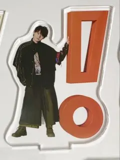 【有岡大貴】おうちでUMP賞 アクリルスタンド