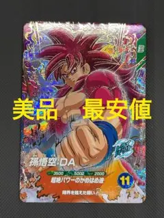 みく様 リクエスト 5点 まとめ商品