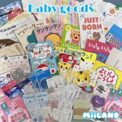 こどもちゃれんじベビー＊絵本＊いないいないばあ＊タンタンタン＊よいしょこらしょ