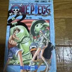 初版】 ONE PIECE 14巻 初版 1刷 希少 ワンピース 漫画 - メルカリ