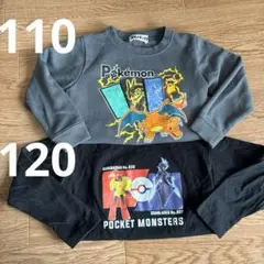 ポケモン　長袖　ロンt トップス　120 110 トレーナー　リザードン　　黒