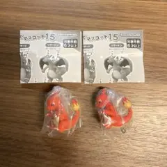 ポケモン つまんでつなげてマスコット15 ヒトカゲ、リザード