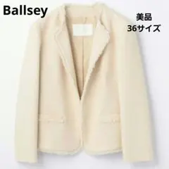 2025年最新】BALLSEYノーカラーツイードジャケットの人気アイテム