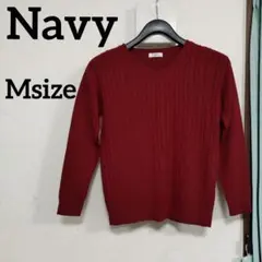 Navy ネイビー Vネック セーター ニット 長袖 レディース M