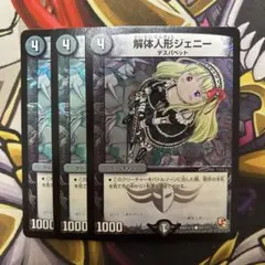 2026年最新】解体人形ジェニー bbpの人気アイテム - メルカリ