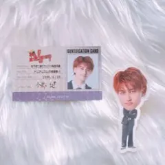 Aぇ! group カレンダー特典 シール ステッカー 社員証 小島健