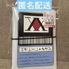 HUNTER×HUNTERしまむら　シール帳