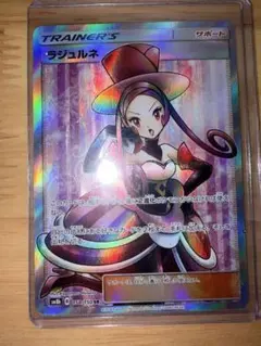 2026年最新】ポケモンカード ラジュルネの人気アイテム - メルカリ