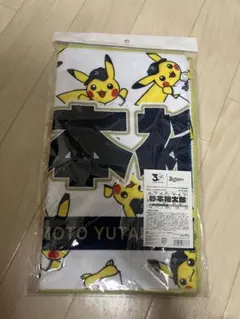 横浜ベイスターズ ポケモン宮崎敏郎タオル - メルカリ