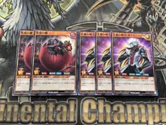 ⭐️複数点購入で割引あり　遊戯王　ラッシュデュエル　まとめ売り③
