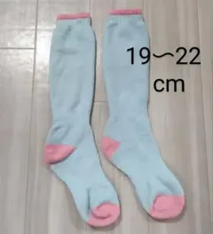 スノーボード スキー ソックス 靴下キッズ 19〜22cm