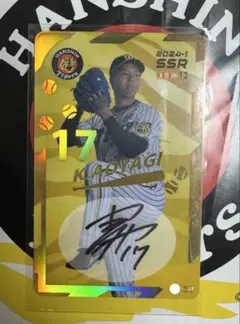 阪神タイガース 青柳晃洋 直筆サイン オンサイトカード 2024-1 SSR
