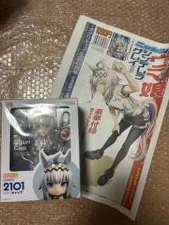 【未開封】ねんどろいど 2101 ウマ娘　オグリキャップ　シンデレラグレイ 新聞