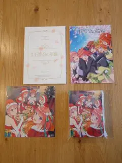 映画 五等分の花嫁 ブルーレイ