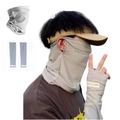 フェイスマスク アームカバー 接触冷感 UVカット 日焼け対策 グレー