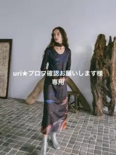 （専用）Sahara サハラ ストレッチ プリント ワンピース