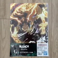 一番くじ BLEACH 千年血戦篇 G賞 クリアポスター　夜一