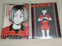 ハイキュー!!きゃらくたぶるカードグミ4 孤爪研磨 2枚セット
