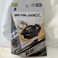 BEYBLADE X BX-00 ドランスソード1-60V JリーグVer. - メルカリ