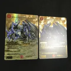 メルカリ便 ボルメテウスホワイトドラゴン 金 ゴールドレア 4枚セット