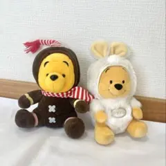 くまのプーさん ぬいぐるみ 2体セット