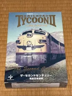 6U ETERNAL LAND C105 新刊セット - メルカリ