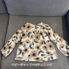 gap花柄チュニック　110サイズ