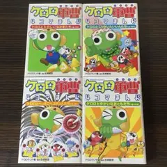 ケロロ軍曹 全35巻 他11.5巻　全37冊　吉崎観音 ケロロ軍曹 全35巻 他11.5巻 全37冊 吉崎観音 - メルカリ