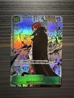 最終値下げ‼️ ローダー付き　　コミパラ　シャンクス OP17-022