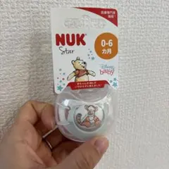 新品未使用NUK Star おしゃぶり 0-6ヶ月 ディズニー ティガーのサムネイル