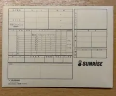 機動戦士ガンダム 閃光のハサウェイ キルケーの魔女 入場者特典