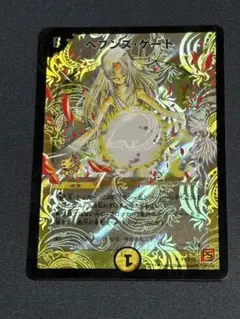 2025年最新】ヘブンズゲート ママの人気アイテム - メルカリ