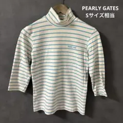 o*0様 PEARLY GATES ストライプ ハイネックシャツ