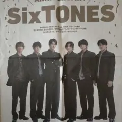 2026年最新】読売新聞 sixtonesの人気アイテム - メルカリ