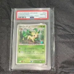 2026年最新】ポケモンカードゲーム リーフィアLV.42 DP4の人気アイテム