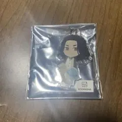 ● 東京リベンジャーズ タキシード アクリルキーホルダー 場地圭介