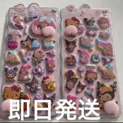 asahina様 リクエスト 2点 まとめ商品