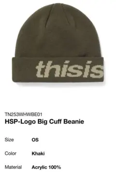 【完売★新品★ 激レア】thiisneverthat ネバザ ビーニー