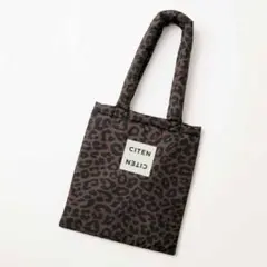 オトナミューズ 3月号 CITEN 金子綾さん監修 レオパード柄パフィトート
