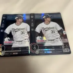 ドリームオーダー 太田椋 プロモ オリックス・バファローズ - メルカリ